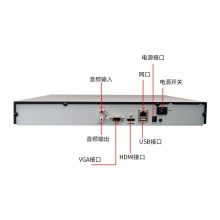 海康威视8路600万网络录像机支持手机远程观看DS-7804N-K1/C